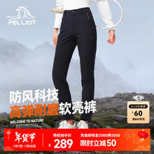 伯希和 PELLIOT 软壳裤男女秋冬户外 保暖高弹登山裤子