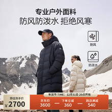 KOLON SPORT 男女款长款重量羽绒服 LUDJ4WNT02
