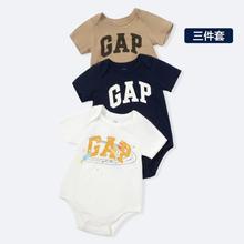 Gap 盖璞 婴儿2024春秋LOGO纯棉连体衣儿童装哈衣爬服三件套404329