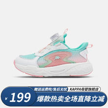 Kappa Kids 男童 休闲运动鞋