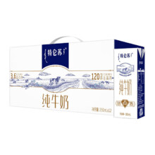 PLUS会员：蒙牛特仑苏全脂纯牛奶250ml*12盒 8月产 3.6g蛋白 年货礼盒 早餐伴侣
