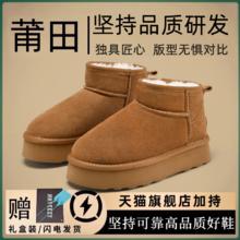 尊并 桑坡灰色雪地靴女厚底增高皮毛一体2024新款冬季加绒加厚低帮棉鞋