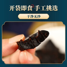 雷允上【定量分装】黄精 九制黄精片 即食黄精九蒸九晒熬夜养生茶五宝茶原料泡水 【开袋即食】1盒装200g