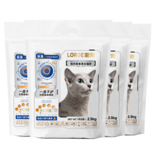 lorde里兜小黑核豆腐膨润土混合猫砂2.5kg×4袋 强效除臭低尘【力荐】