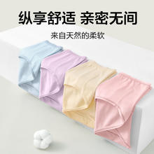 京东京造 女士纯棉桑蚕丝抑菌底裆三角内裤 4条装