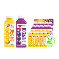 喵满分 100%橙汁/葡萄汁300ml*10瓶礼盒装