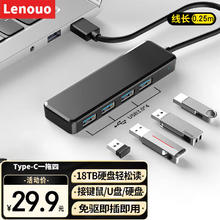 扩展坞雷电4电脑转网口转接器果扩展坞一分四口适用于绿联 Type-C 3.0黑色