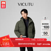 威可多 冒险家二代 男士羽绒服 苔藓绿 L