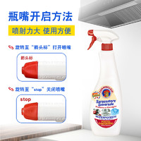 大公鸡管家 大公鸡头管家 多能油污净 马赛香型 600ml