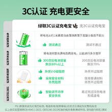 绿联 PB507 便携数显移动电源 10000mAh 20W