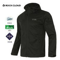 ROCK CLOUD 岩云 户外软壳衣 男款 防水防风透湿保暖外套