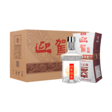 迎驾贡酒 银星 浓香型白酒 52度 520ml*6瓶  整箱装 年货节
