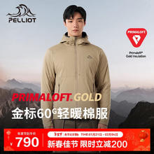 伯希和 PELLIOT [P系列]Primaloft金标P棉棉服男女