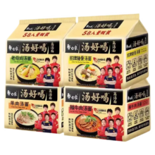 白象 汤好喝辣牛肉汤面 5包