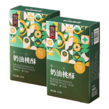限地区：张阿庆 奶油桃酥120克*5盒（共600克）
