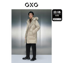 京东PLUS：GXG 男士假两件多色长羽绒服 GEX1D2429604 卡其色