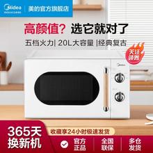 百亿补贴：美的 微波炉家用双旋钮360°转盘速热20升大容量MM6P01G3-PW