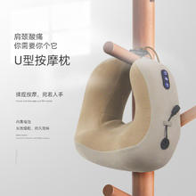 宜佳 颈部按摩枕头 U型多功能 电动肩颈 3D按摩头 多款可选