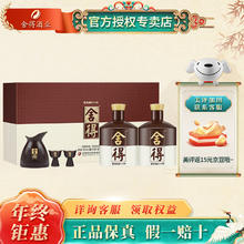舍得 品味舍得52度浓香型 600mL 2瓶 新款品味礼盒