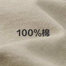 GIORDANO 佐丹奴 T恤男装纯棉针织字母刺绣圆领短袖T恤 01024403