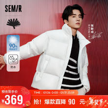 森马 张新成同款|x超级植物公司羽绒服男101723113202 本白10101 M