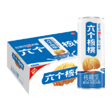 六个核桃 核桃乳精品型 240mL*24罐 植物蛋白饮料