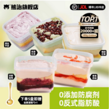 熊治 奶酪慕斯罐子蛋糕 180g*5罐 赠金属勺