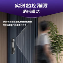 凯迪仕 智能门锁T600Promax-人脸识别+猫眼大屏