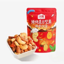 需首单:沃隆 混合坚果 120g 辣烤味