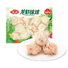 安井 龙虾味球 240g/包  锁鲜装火锅关东煮串串方便菜 鱼糜含量≥45%