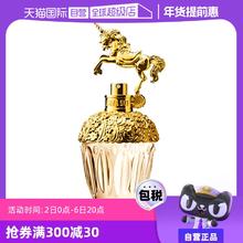 【自营】女生七夕礼物Annasui安娜苏筑梦天马女士香水独角兽/50ml