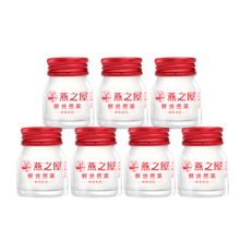 燕之屋鲜炖燕窝冰糖即食孕妇燕窝鲜享款 45g*7瓶【低糖款】（默认每周1盒）