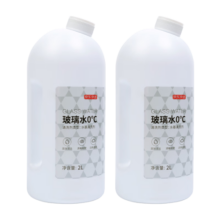 京东京造0度汽车乙醇玻璃水去油膜强力型 0°C 2L*2瓶除虫胶鸟粪新能源通用