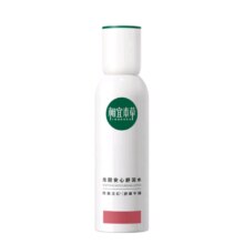 26日20点开始、限5000件：相宜本草龙胆安心舒润水150ml*2瓶 保湿舒缓