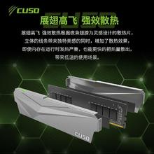 酷兽 8GB DDR4 2666 台式机内存条 夜枭系列-银甲 intel条