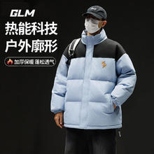 GLM 2男士 棉外套+1卫衣+1裤子