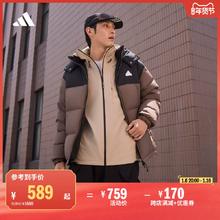600蓬拒水防泼防风保暖鸭绒羽绒服面包服冬adidas阿迪达斯轻运动
