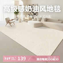 七棉 水晶绒地毯 160*230cm 轻奢蓝金