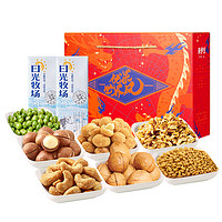 来伊份 今日必买：新鲜零食优果世界风年货坚果春节 1250g新年暴富