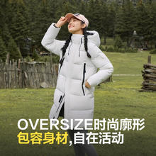 波司登 90绒长款羽绒服男女B40145990DS 8211 XL 175/96A 140-160