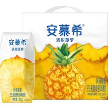 安慕希 清甜菠萝味酸奶 205g*12盒