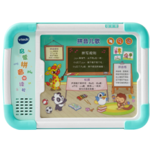 伟易达（VTECH）早教机3-8岁 启蒙拼音点读机 汉语拼读识字学习机玩具 新年礼物