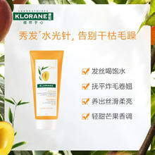 康如 芒果护发素舒缓修护头皮蓬松秀发200ml（特价品保质期到25年7月）
