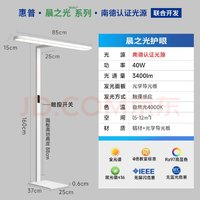 HP 惠普 大路灯 护眼台灯长颈鹿立式学习灯全光谱太阳光落地