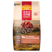麦富迪 狗粮 无谷牛肉双拼全犬种通用成犬粮小中大型犬泰迪金毛柯基 全犬种通用成犬粮10kg