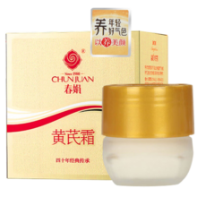 春娟黄芪霜30g*2瓶装油皮金盒清爽经典国货老牌护肤品保湿补水面霜