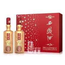 88VIP会员：西凤酒 52度凤香型1000ml*2瓶白酒礼盒