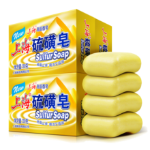 上海药皂高级透明皂130g硫磺皂除螨抑菌清洁洗手沐浴洗澡香皂国货臭肥皂 硫磺皂 130g 4块