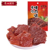 广州酒家 什锦猪肉脯 炭烧黑椒原味 广式风味手撕肉 26小包