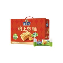 PLUS会员、需凑单：徐福记 低糖沙琪玛礼箱 1.05kg*2件